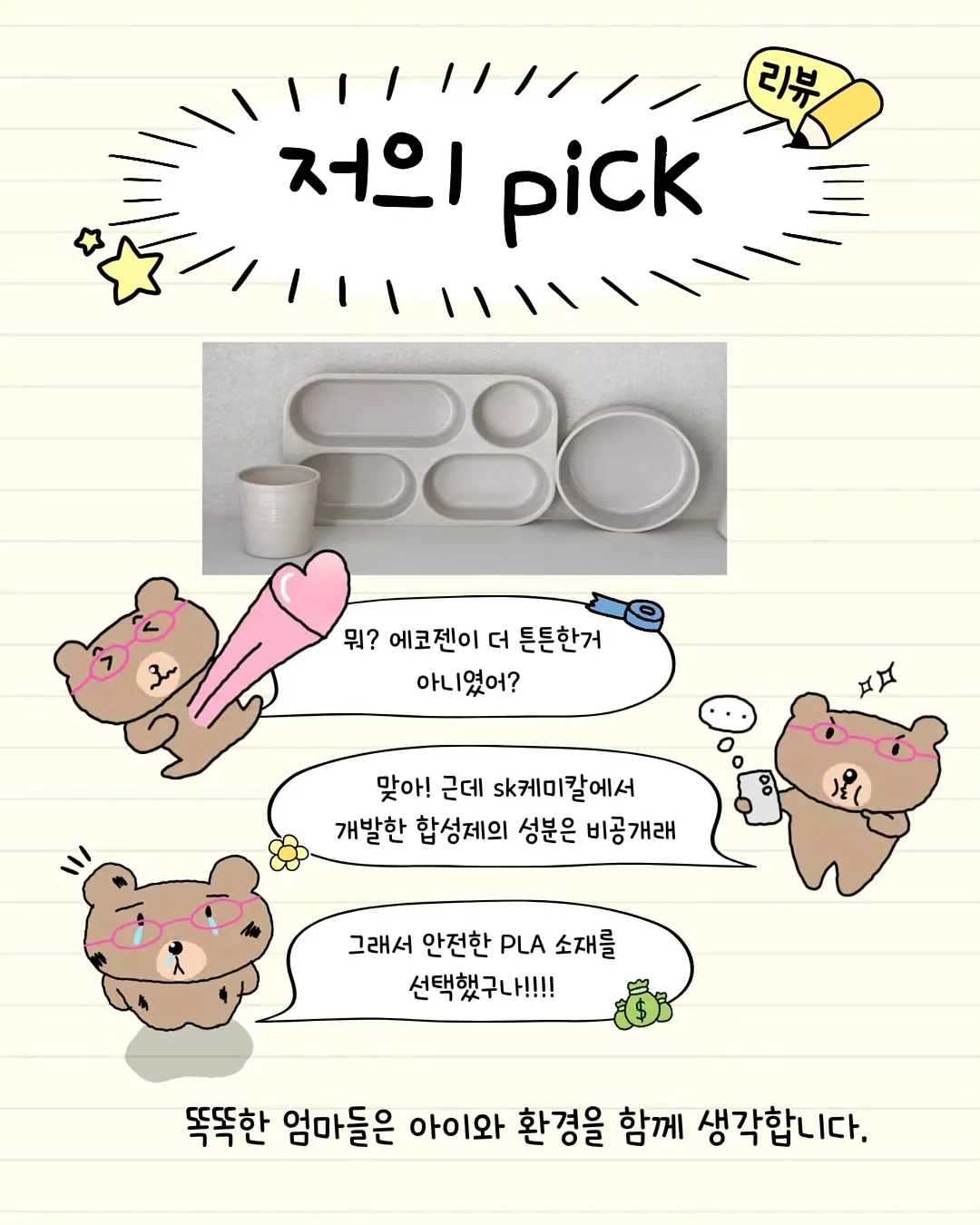 만능 멀티 포트 4
