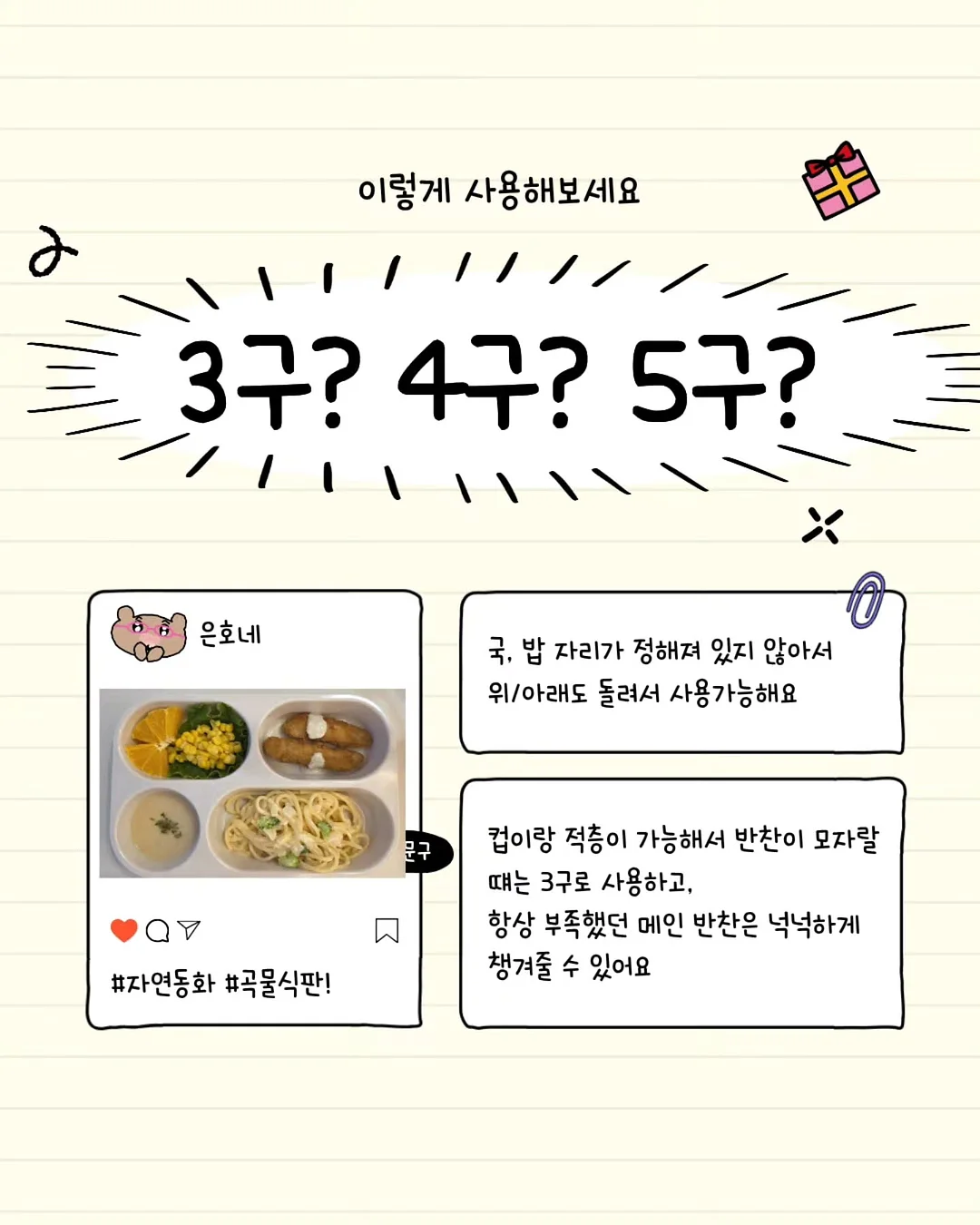 만능 멀티 포트 5