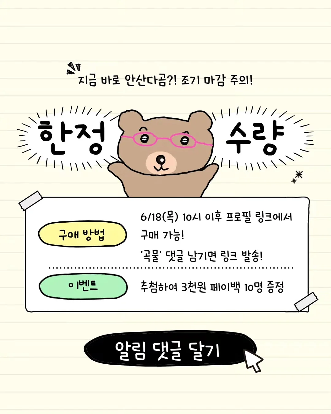 만능 멀티 포트 6