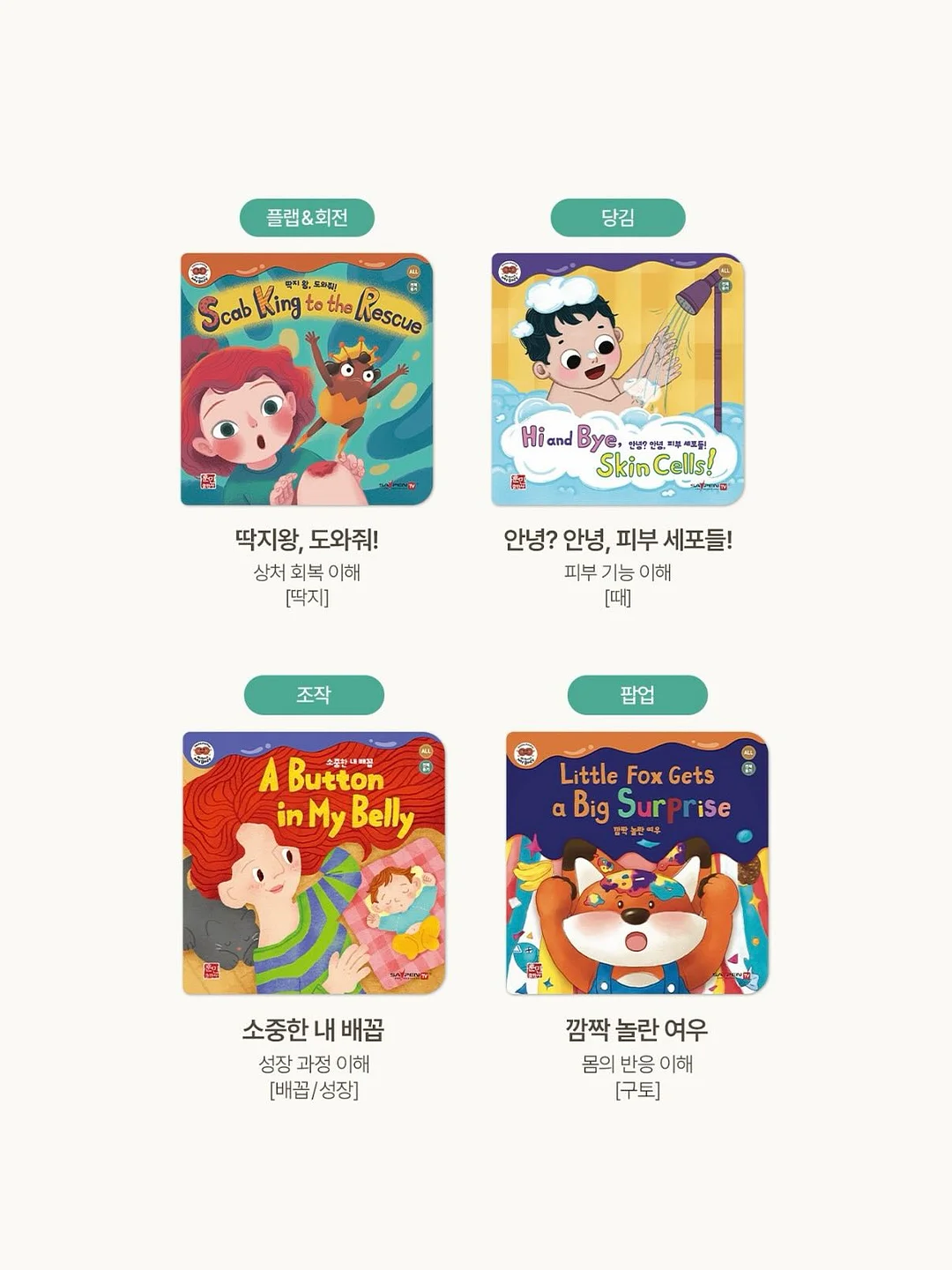 AMT 316Ti 스텐 냄비 12