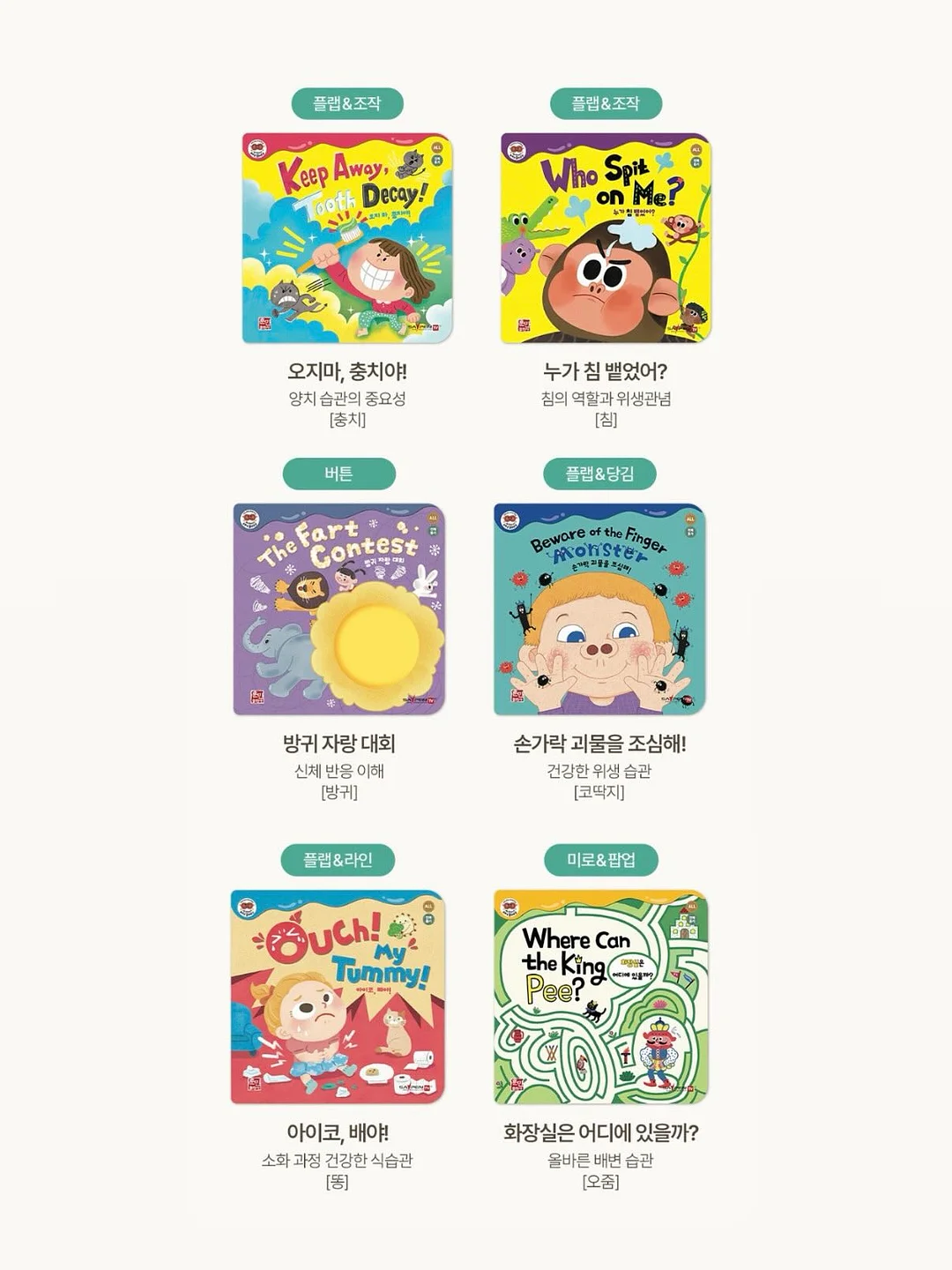 AMT 316Ti 스텐 냄비 14