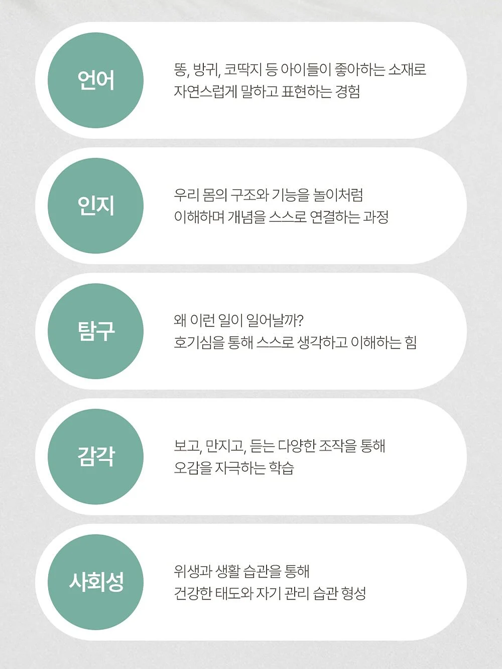 AMT 316Ti 스텐 냄비 19