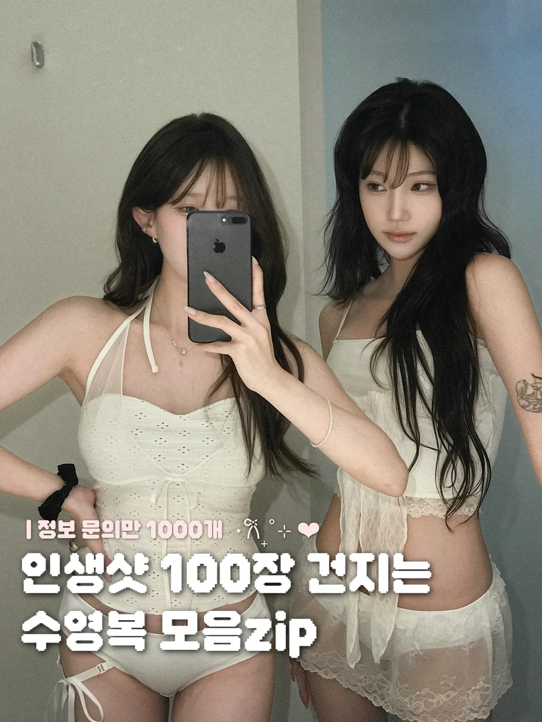 캐러셀 손글씨체 프롬포트 1