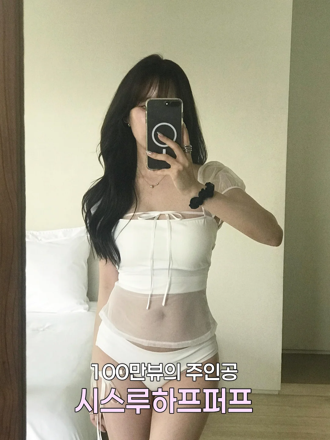 캐러셀 손글씨체 프롬포트 3