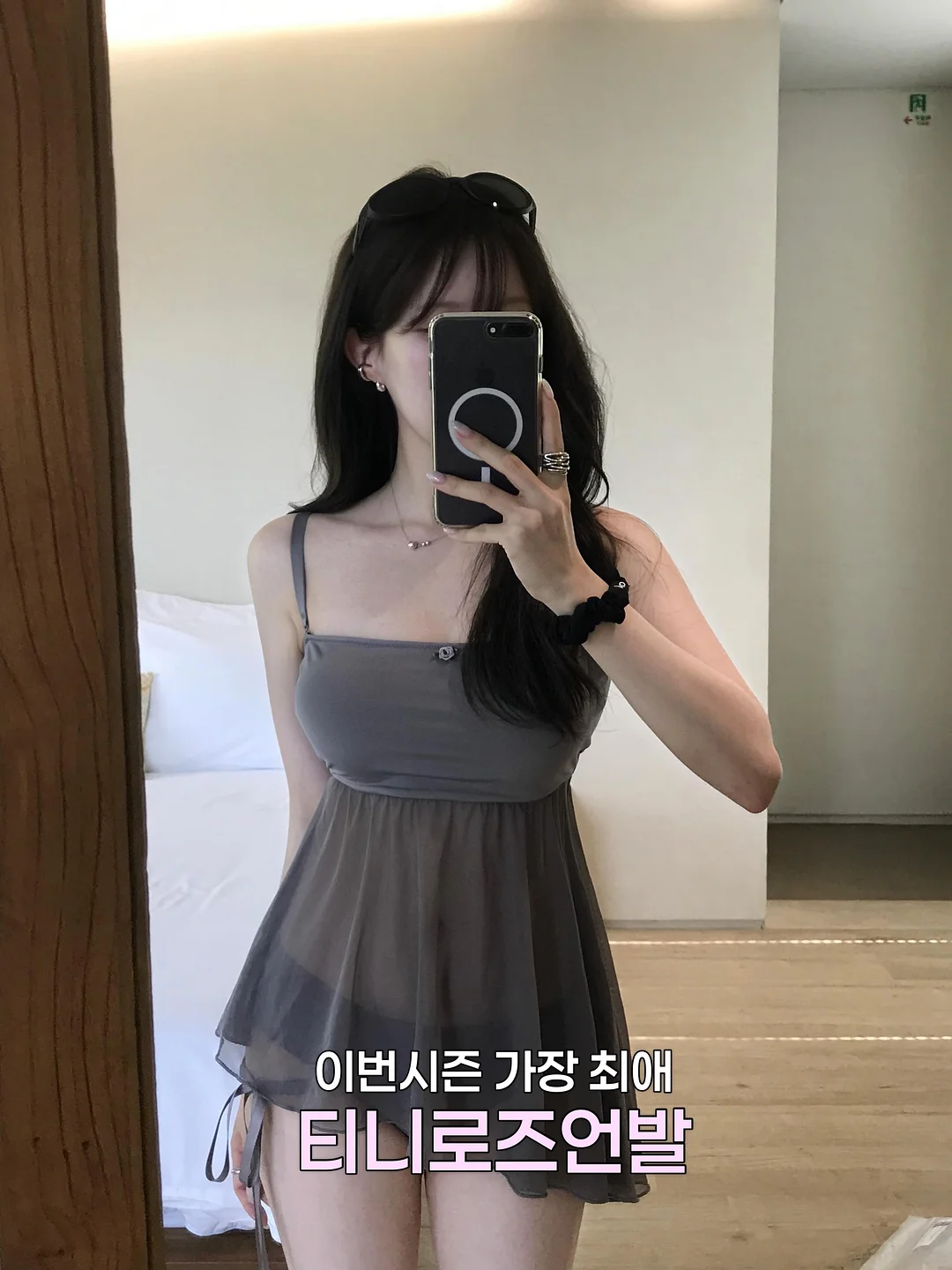 캐러셀 손글씨체 프롬포트 6