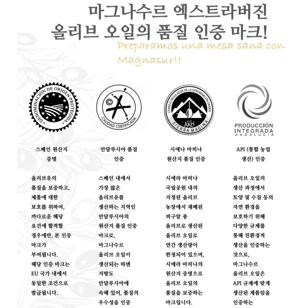 슈퍼세이브 곰보배추시럽 7