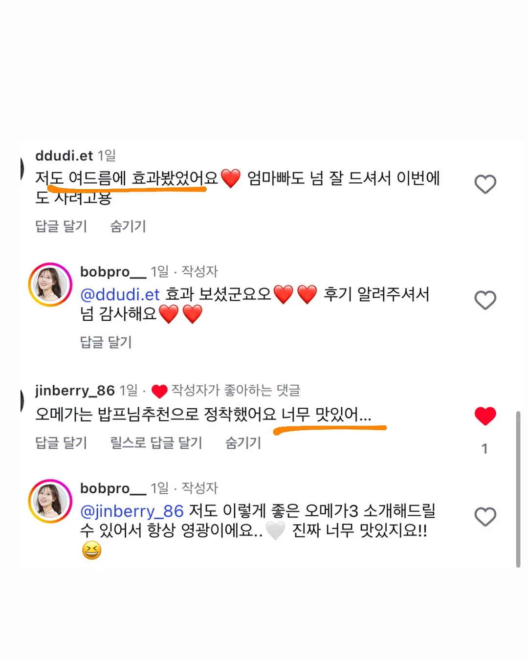 다이소 6공 바인더 및 리필 18