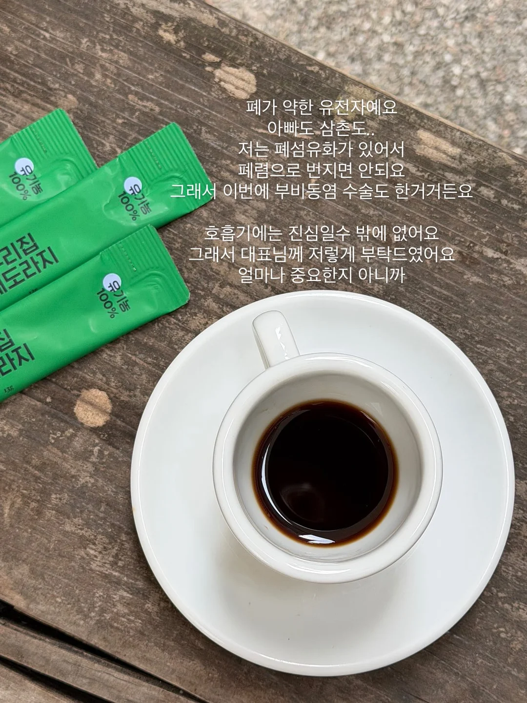 아침 식사 대용 4