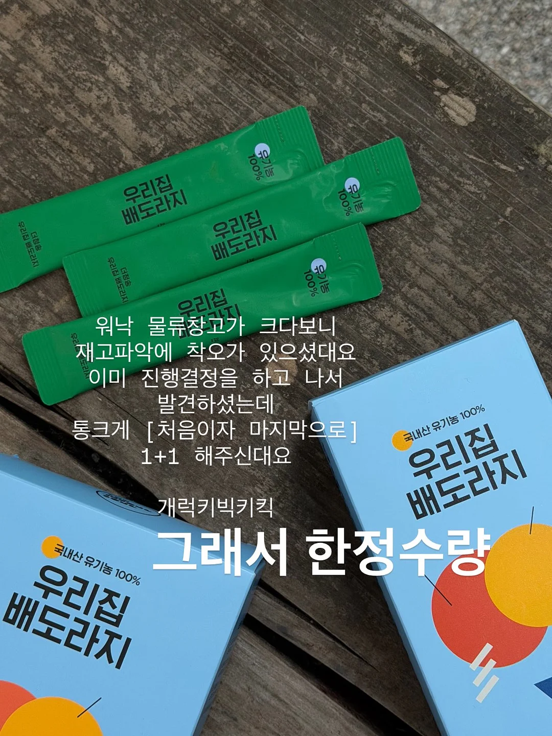 아침 식사 대용 6