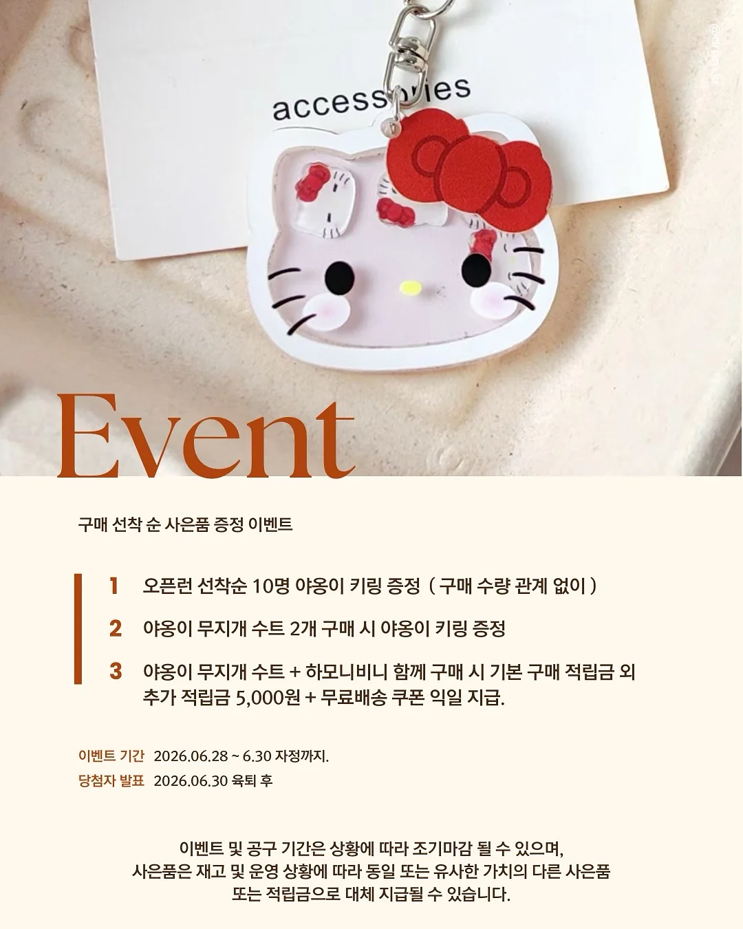 winter market 10