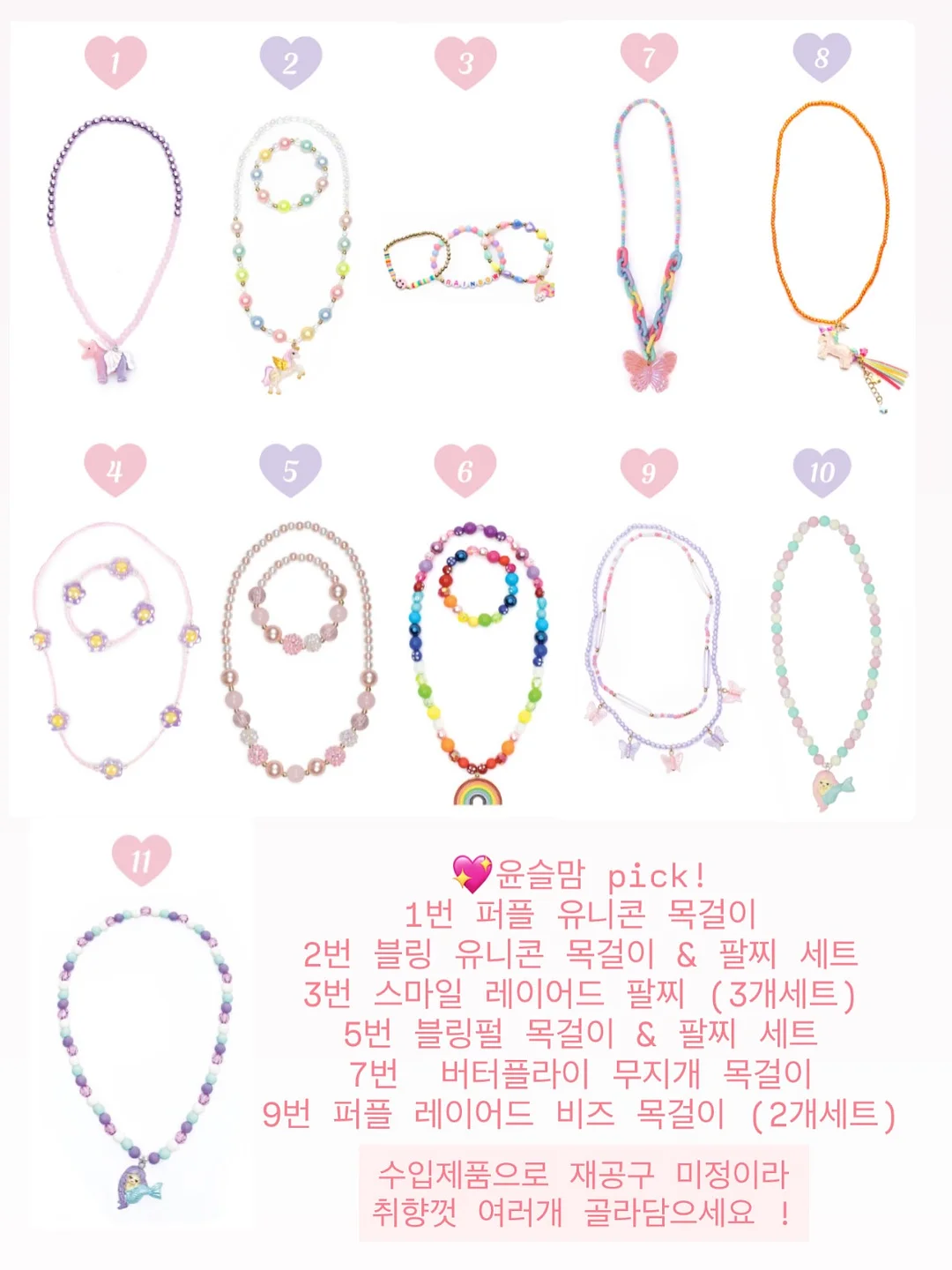 전기회로 과학 구독과학 3