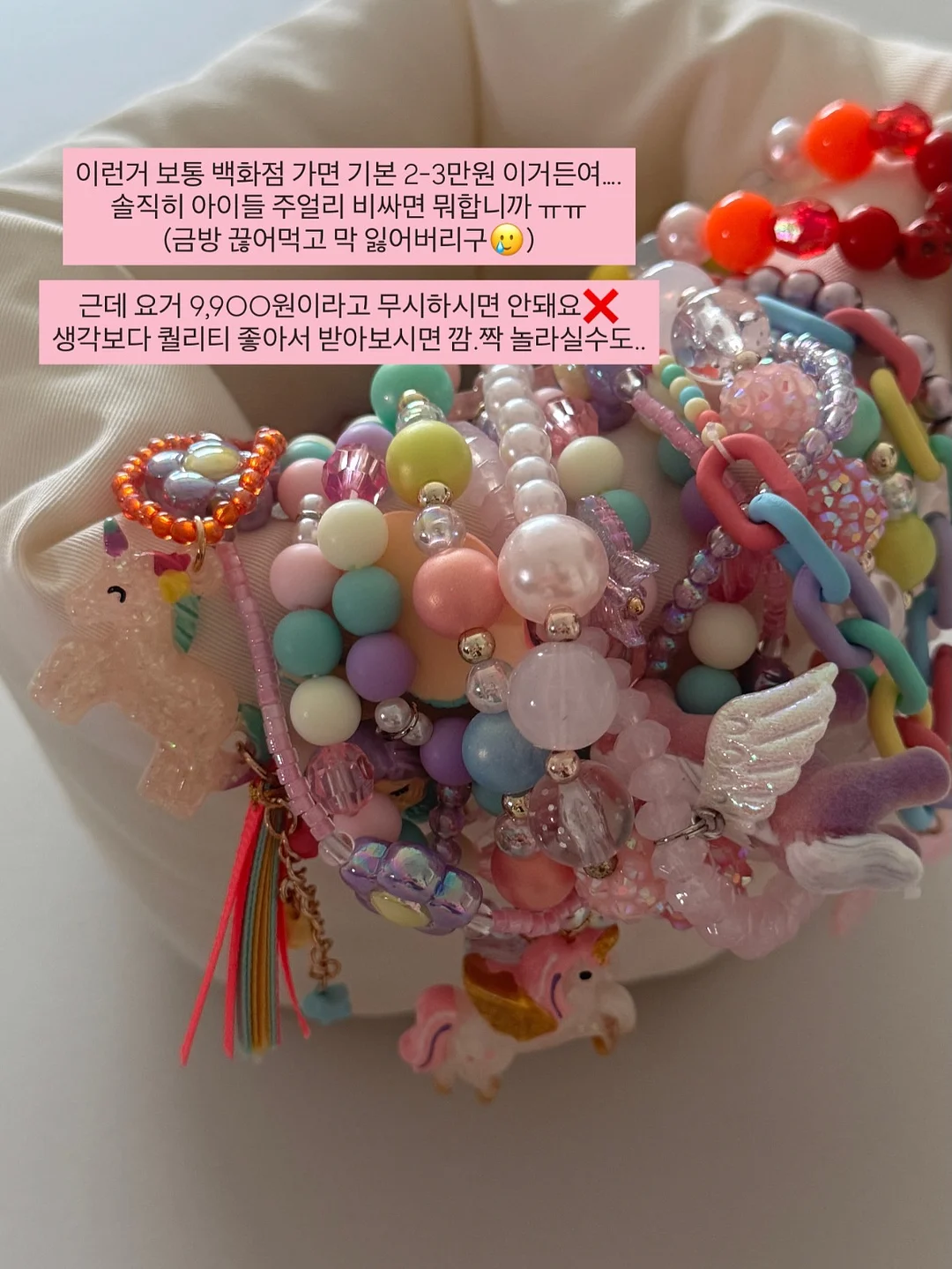 전기회로 과학 구독과학 7