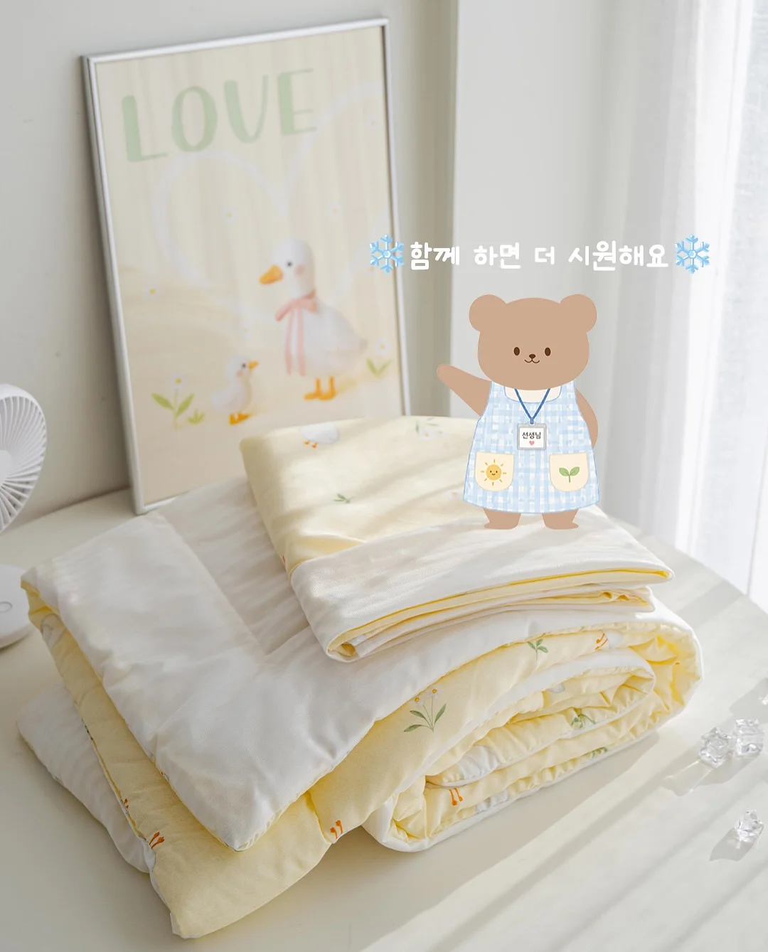 오리지널 와사비맛 7