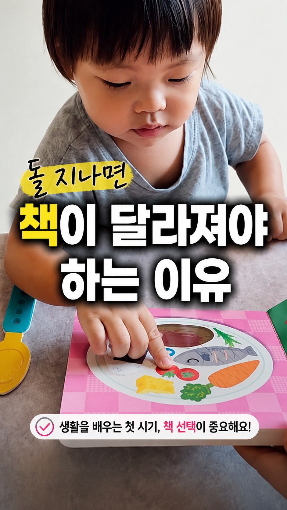 간식템