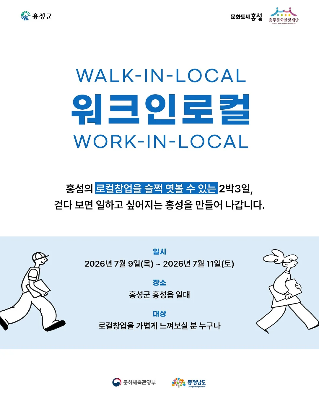 맘앤트윈스 바디워시 2