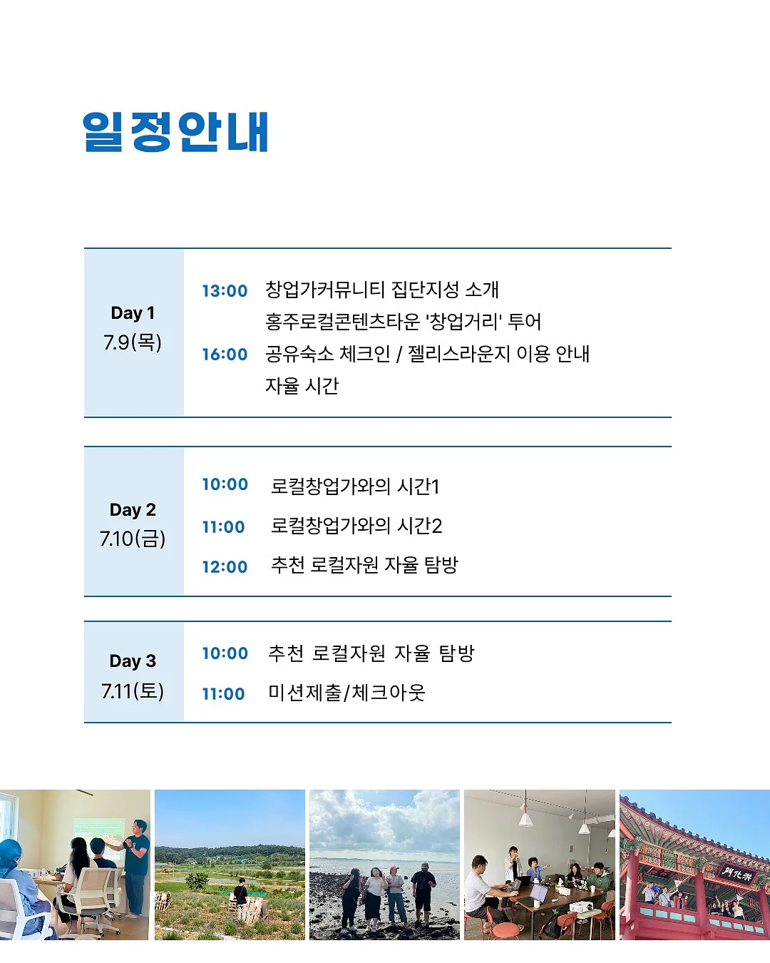 맘앤트윈스 바디워시 4