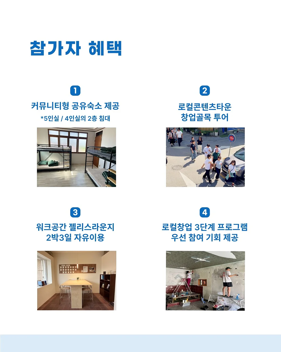 맘앤트윈스 바디워시 5