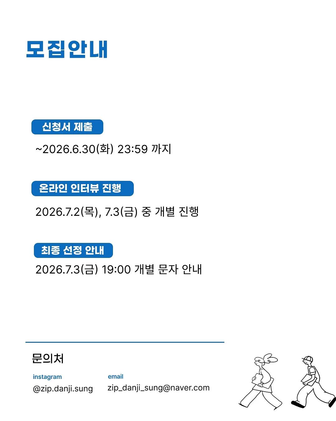 맘앤트윈스 바디워시 7