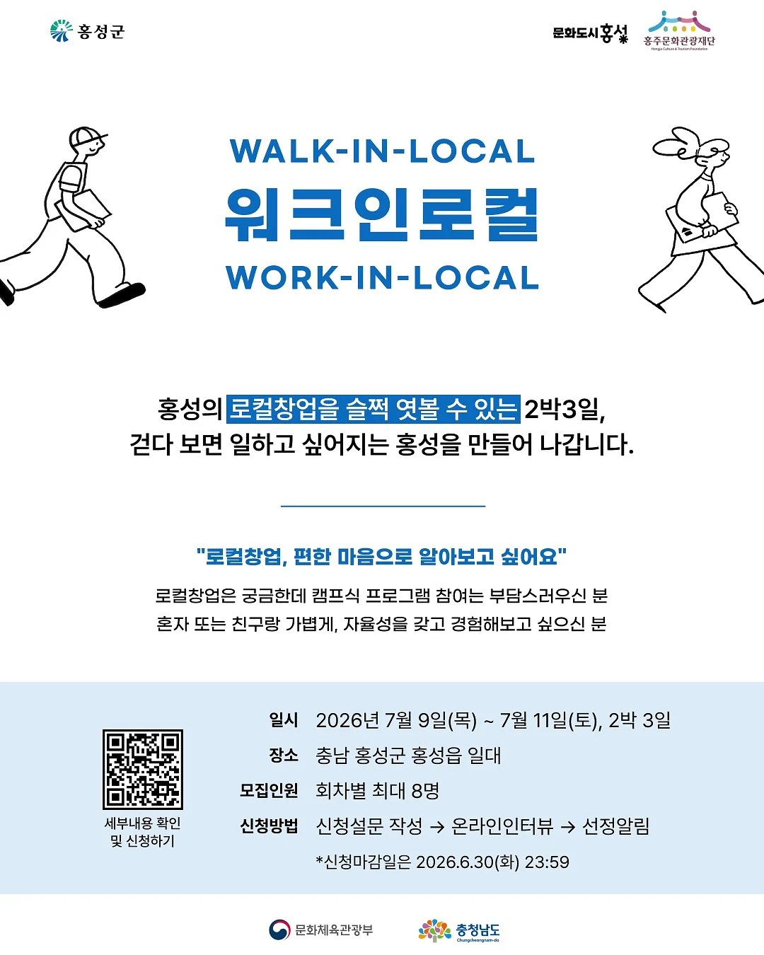 맘앤트윈스 바디워시 8