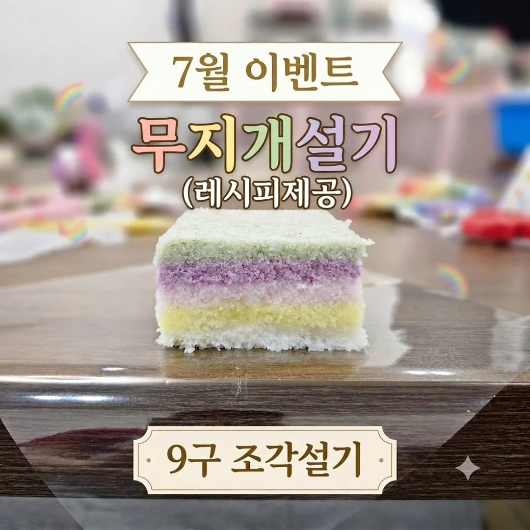 신라면 번들