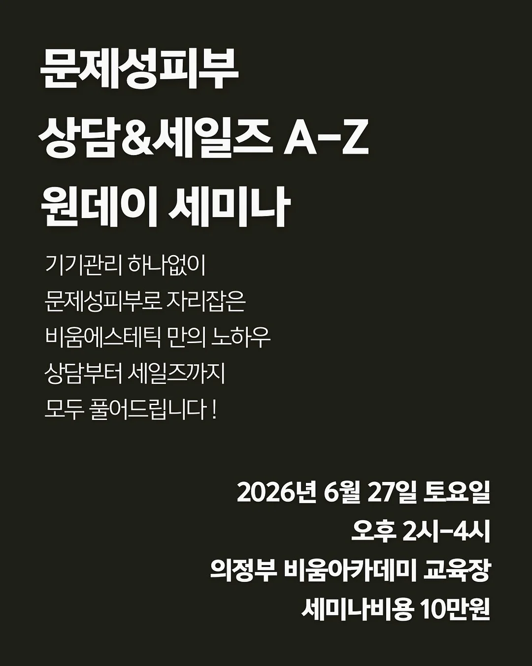 닌쟈 티셔츠 1