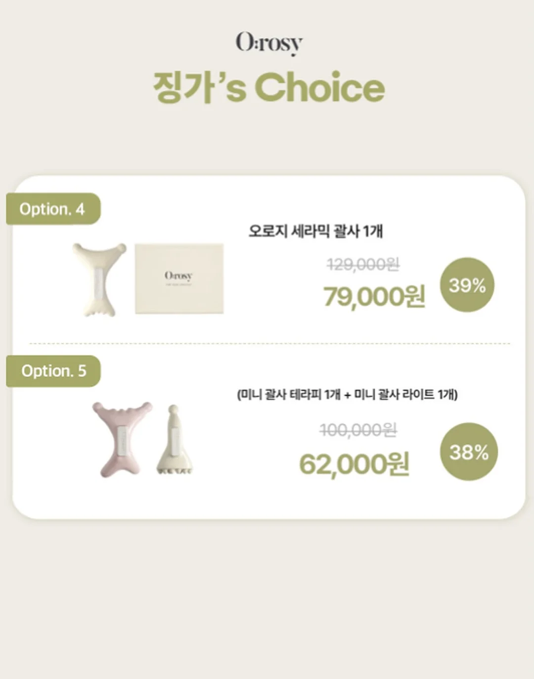 나이키 코르테즈 3