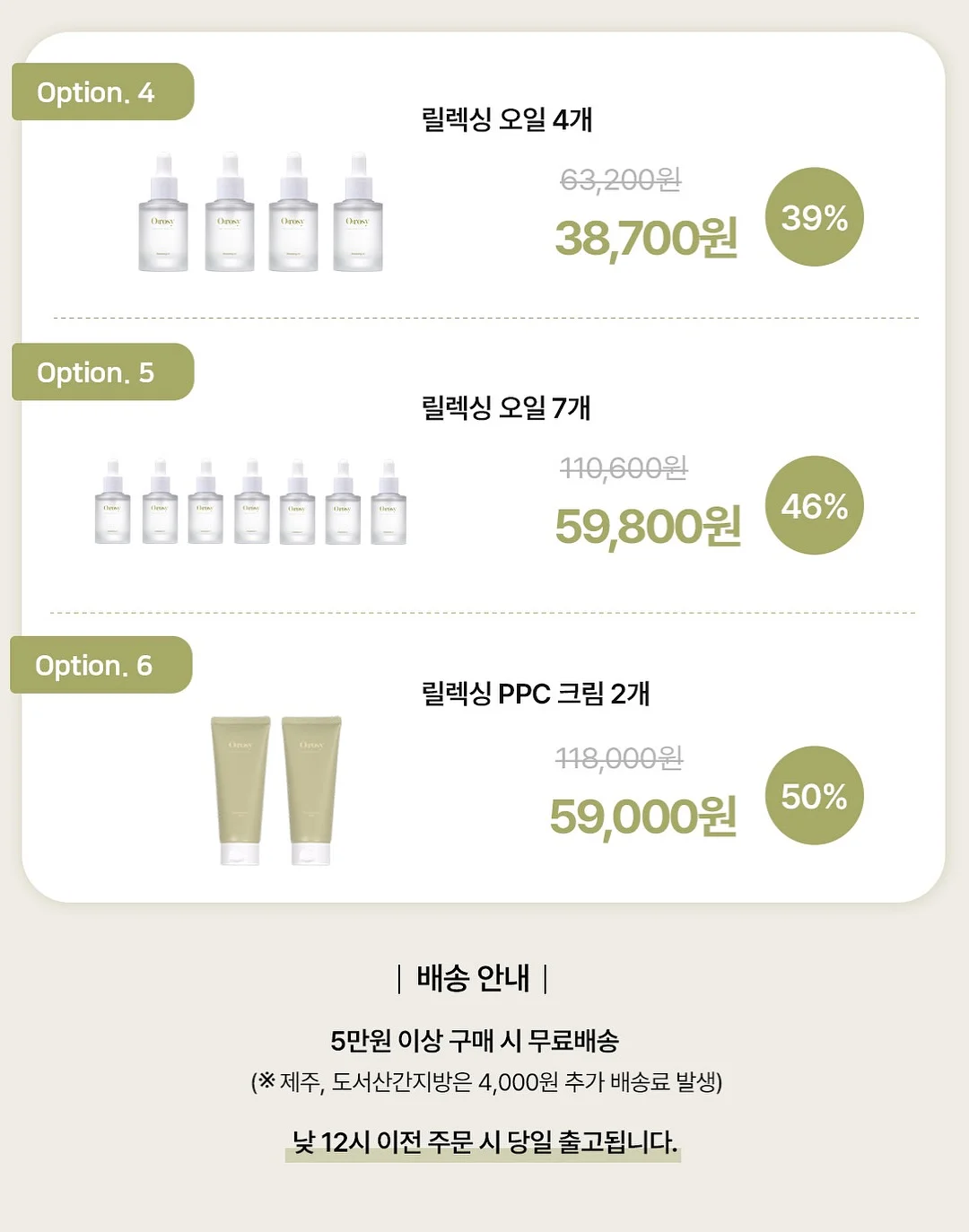나이키 코르테즈 4