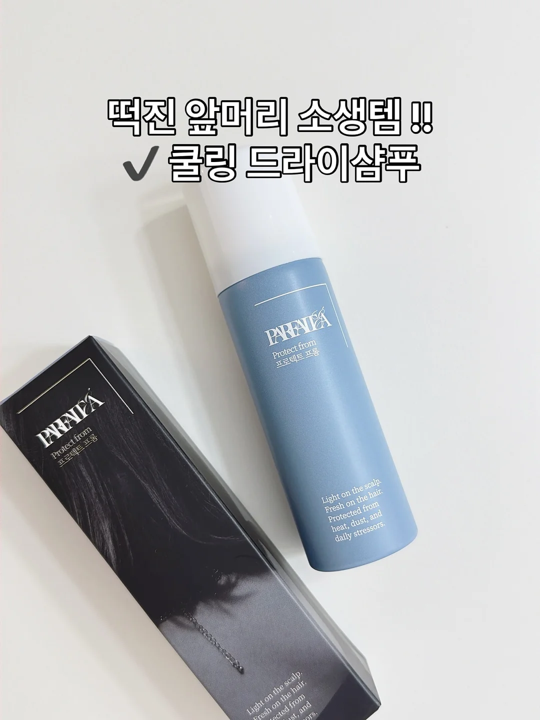 행주 1