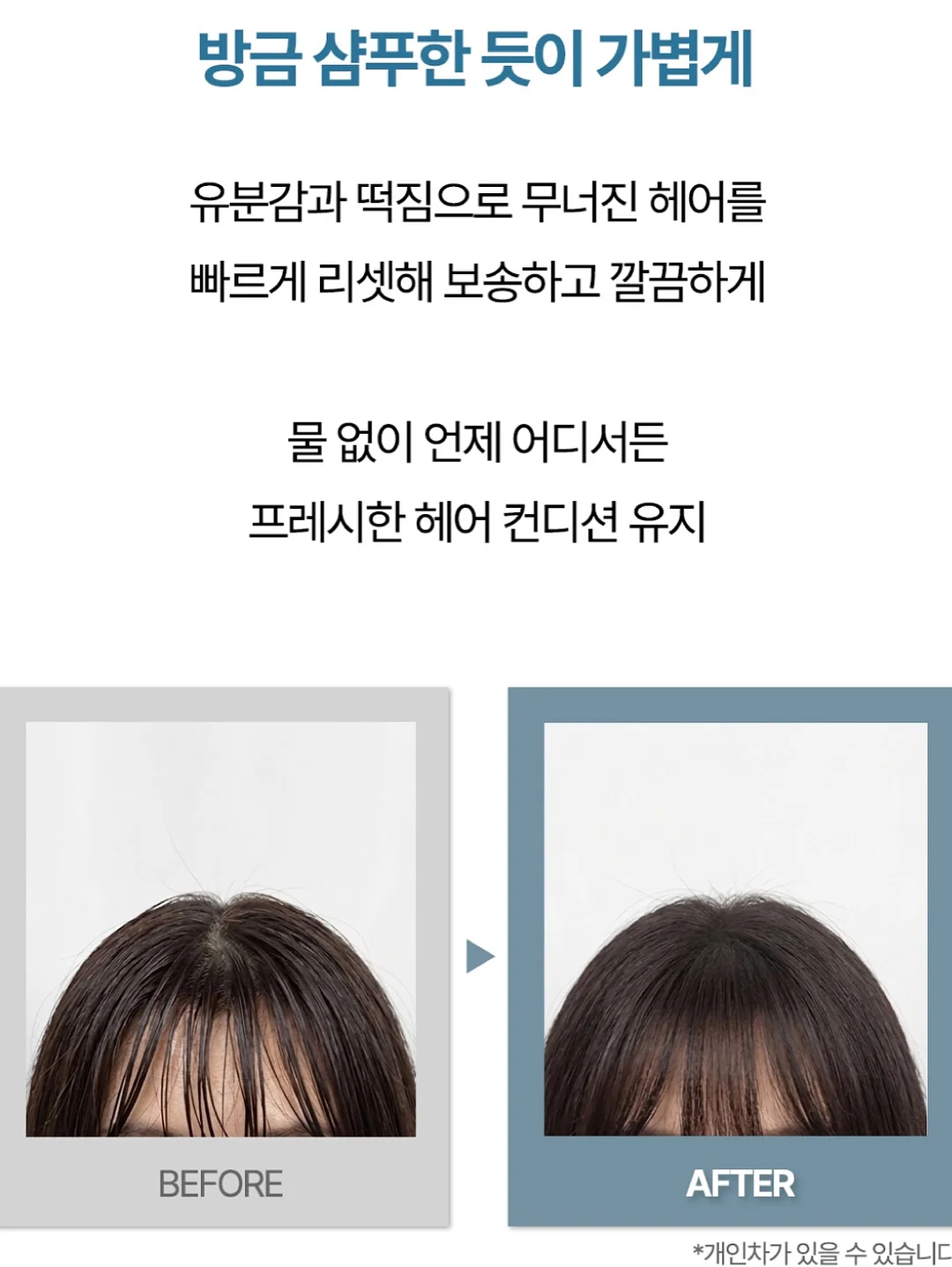 행주 2
