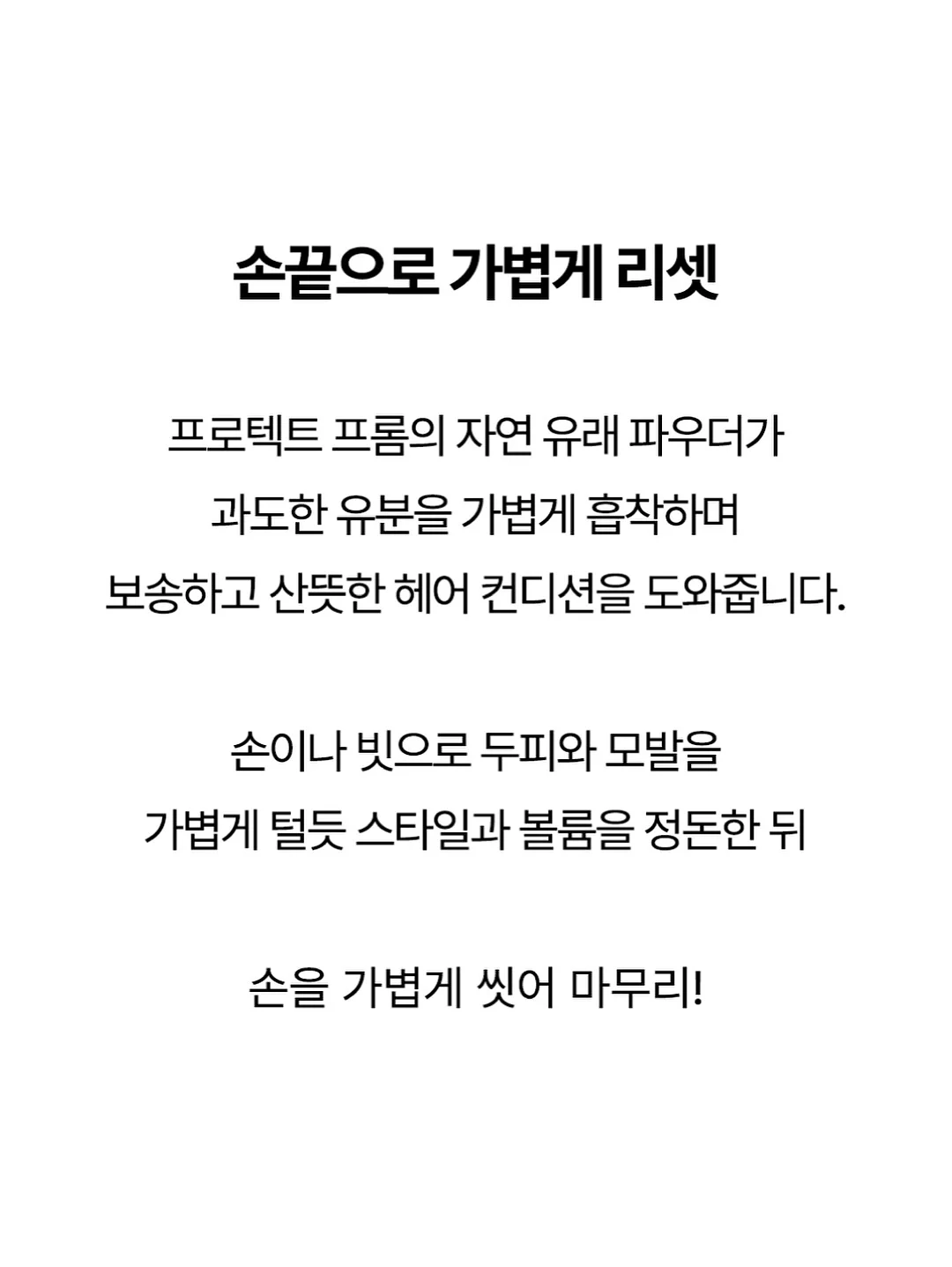 행주 4