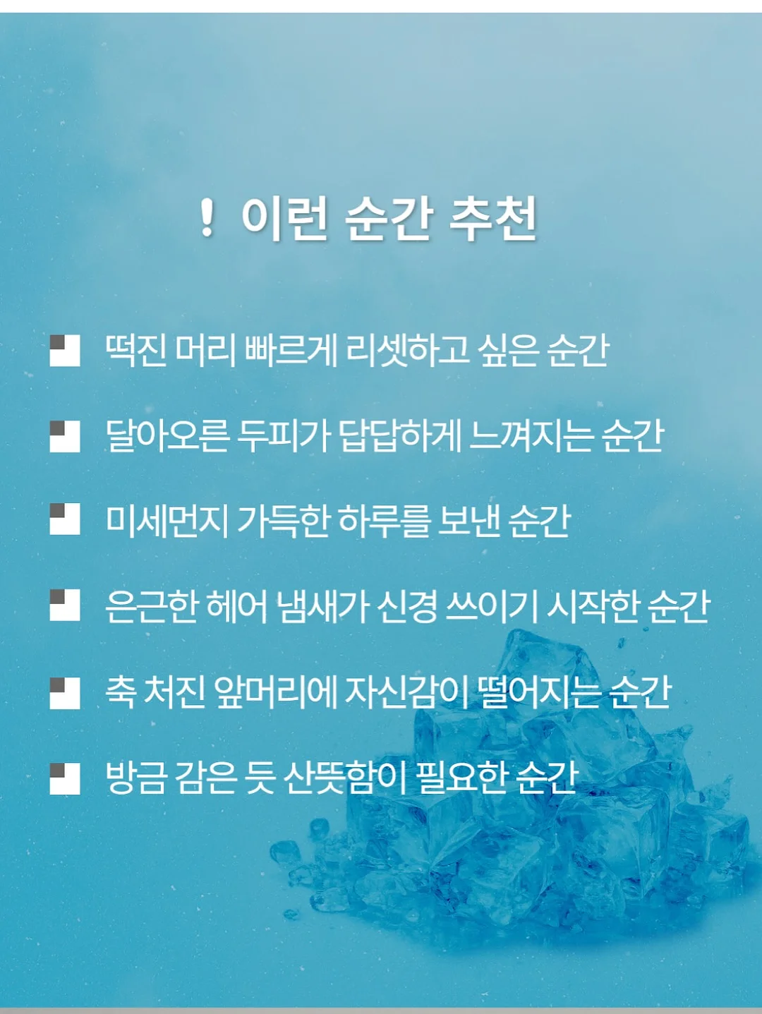 행주 5