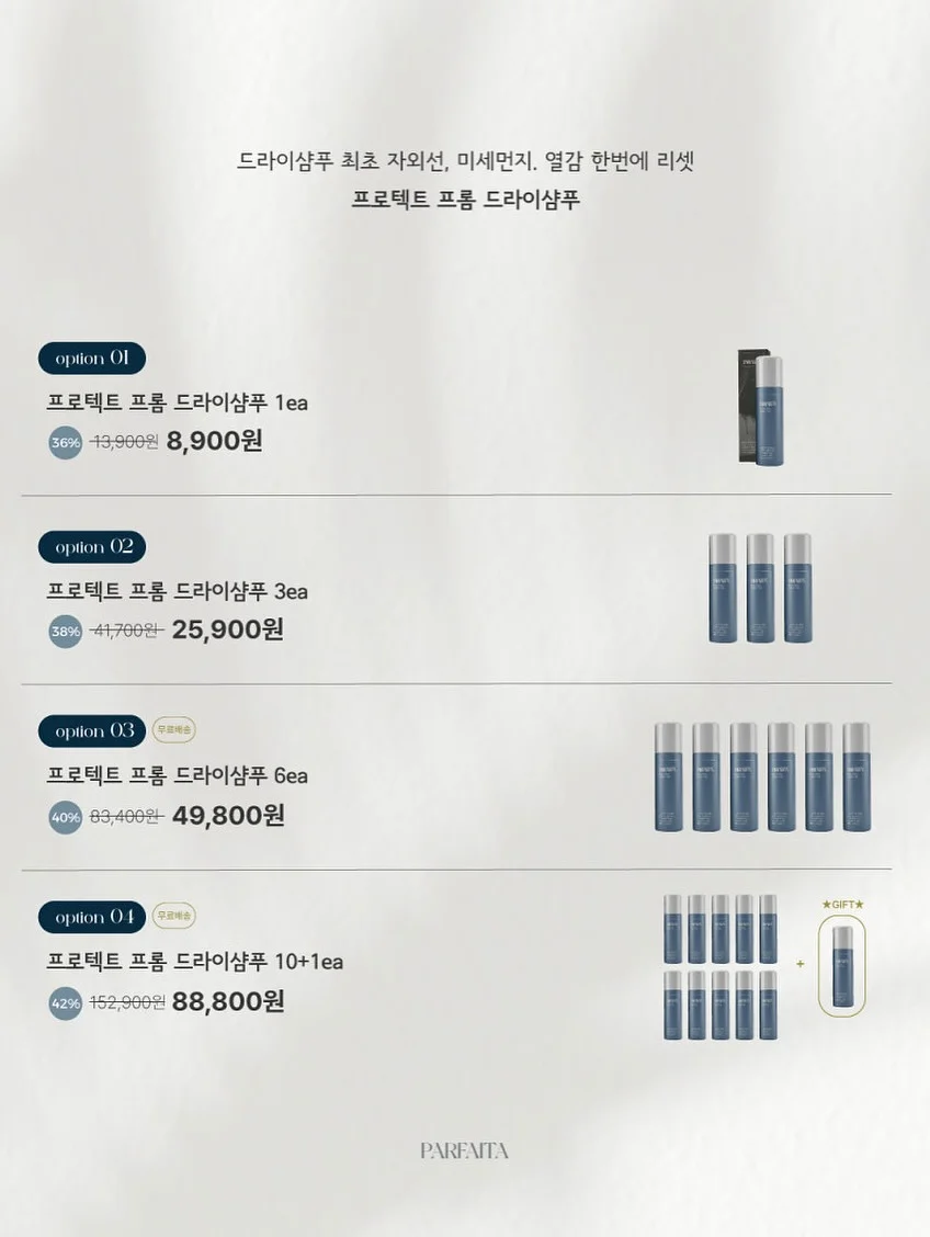 행주 6
