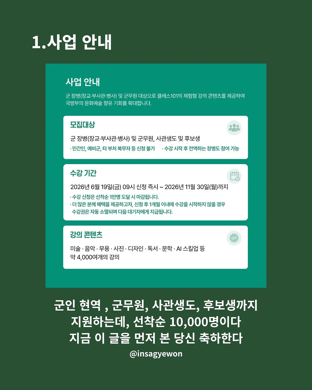 미니 우산 3