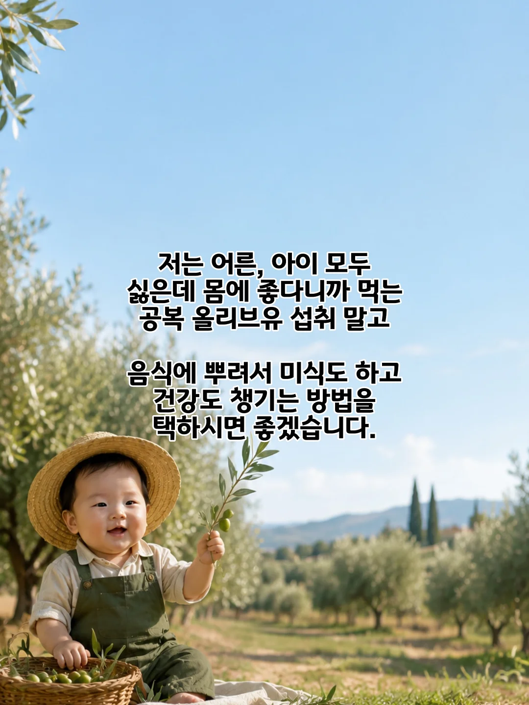셀럽티 11