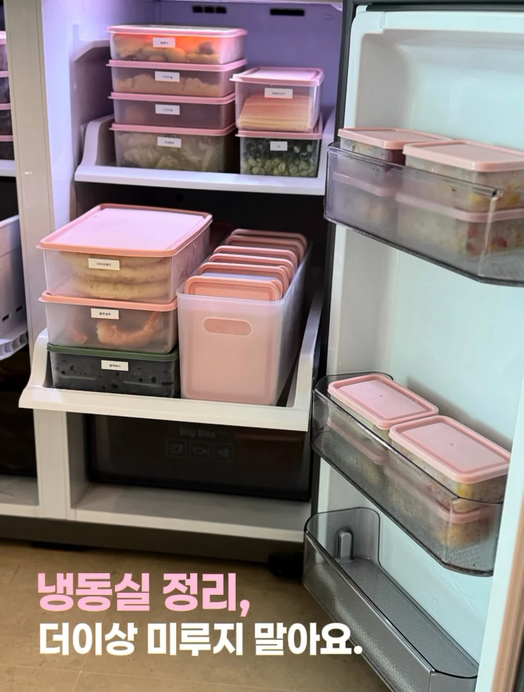 레드 알람시계 1