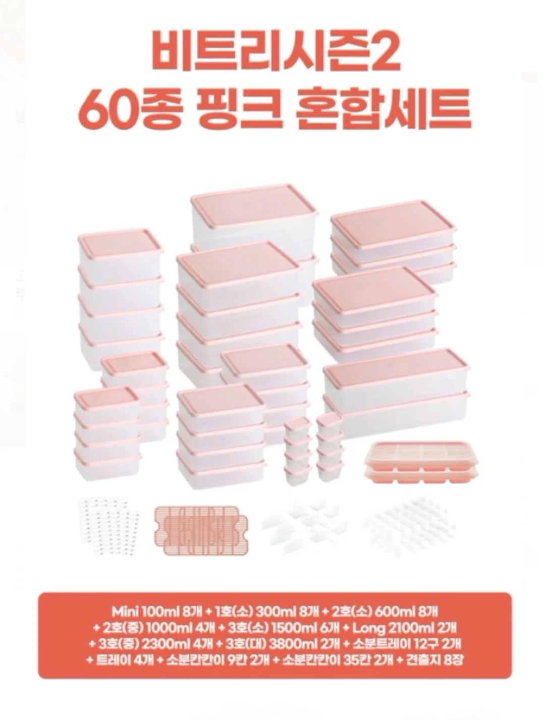 레드 알람시계 11