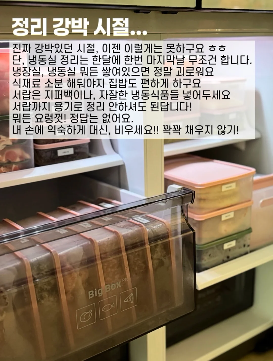 레드 알람시계 2