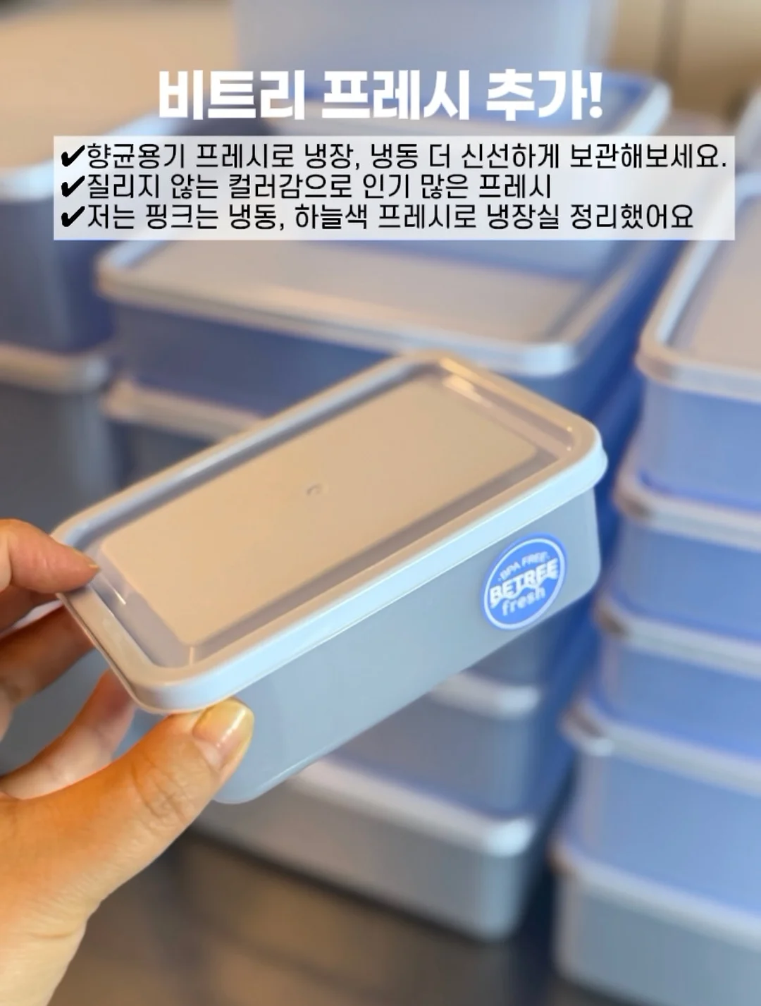 레드 알람시계 3
