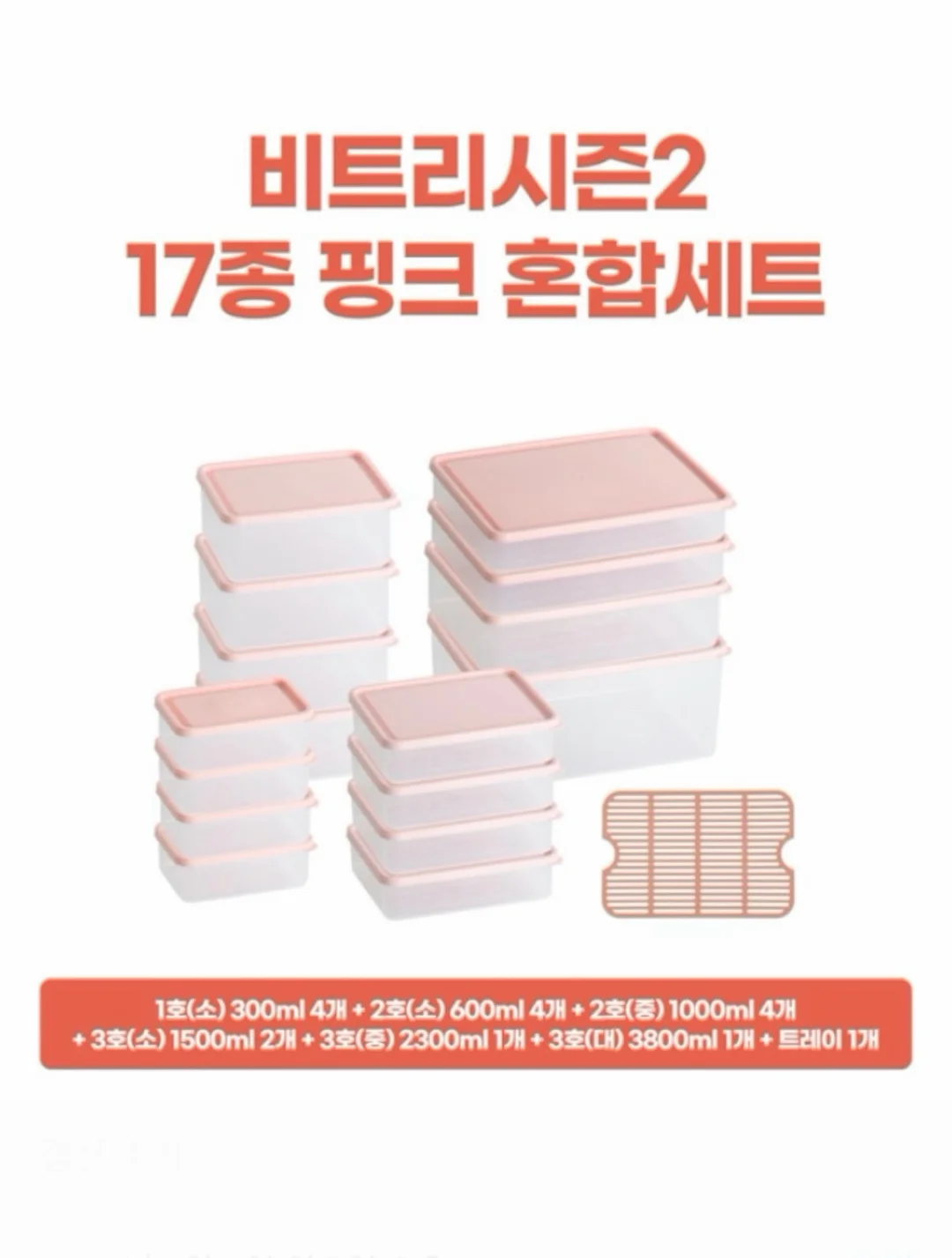 레드 알람시계 8