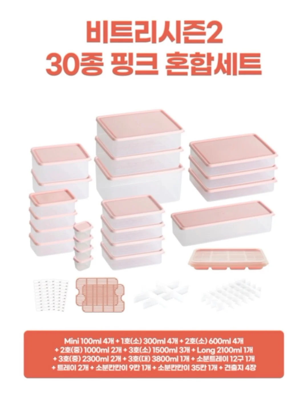 레드 알람시계 9