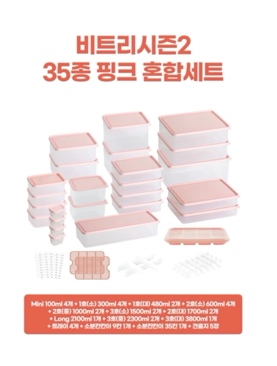 레드 알람시계 10