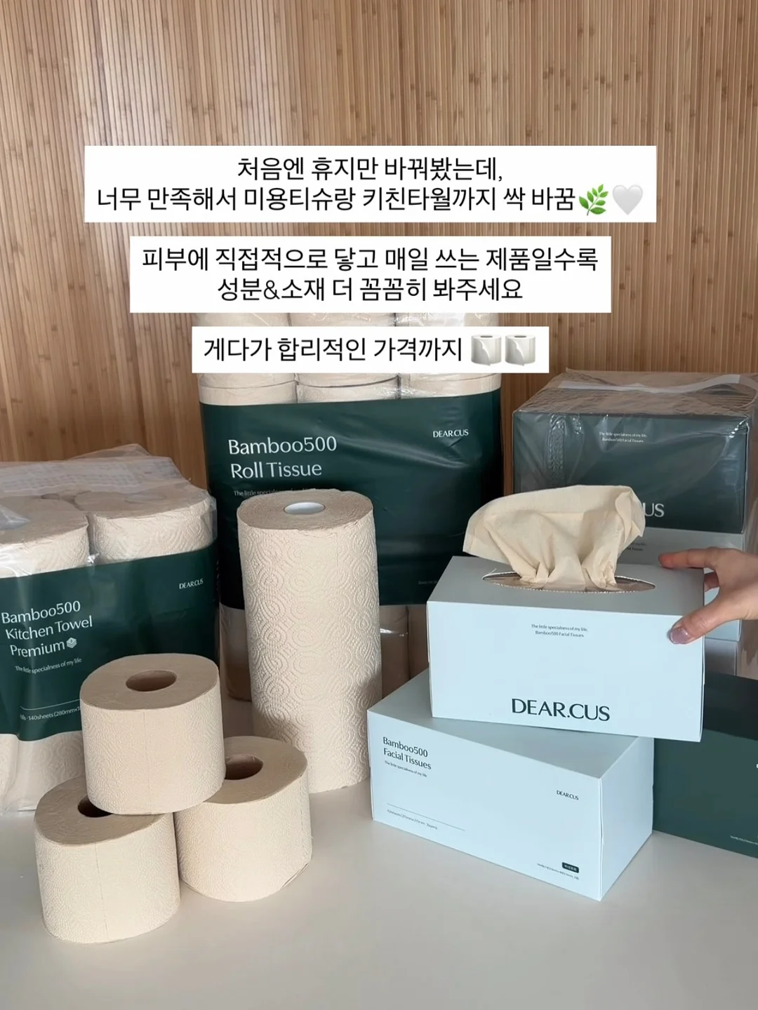 모듈 수납장 3