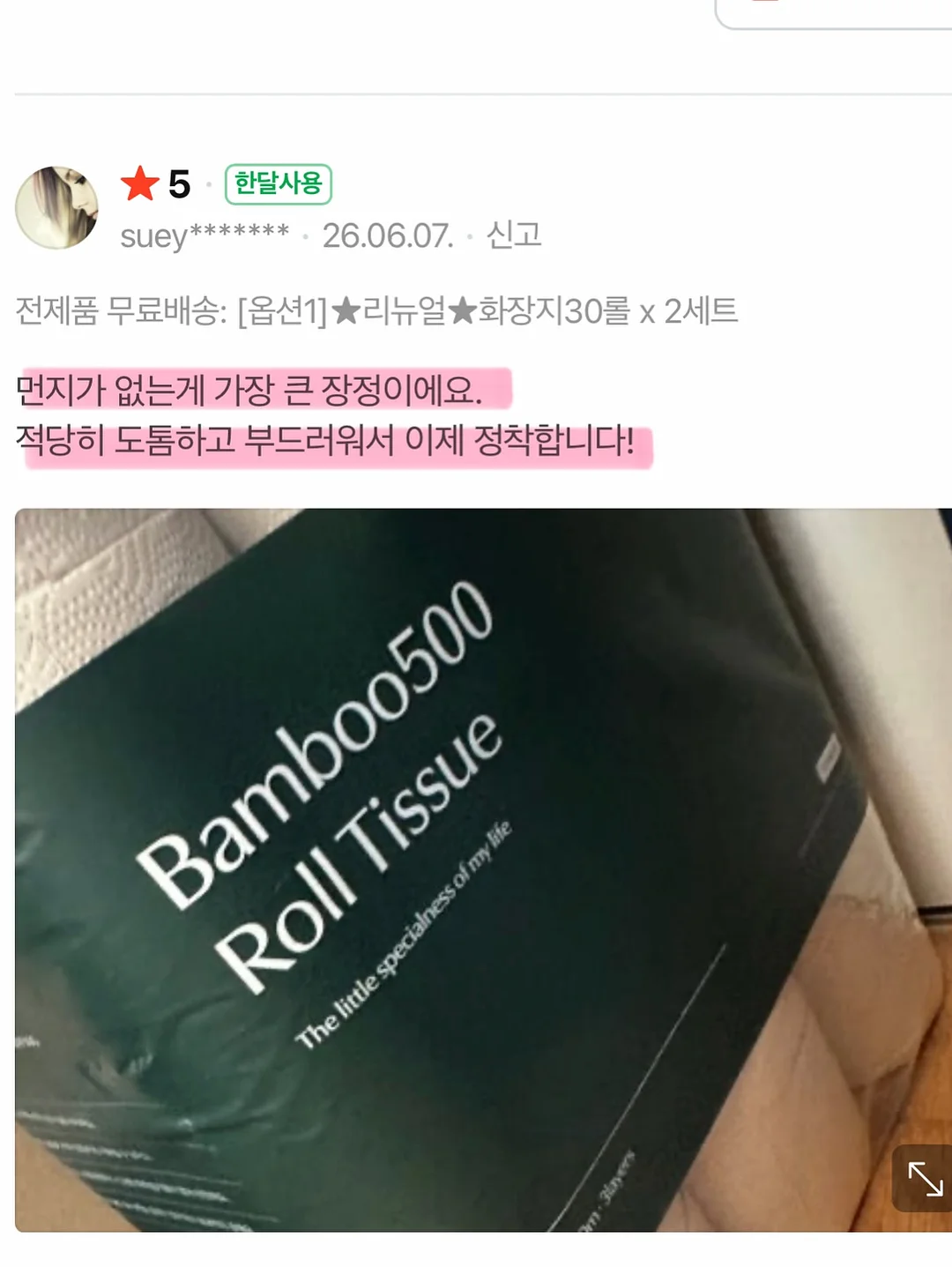 모듈 수납장 4