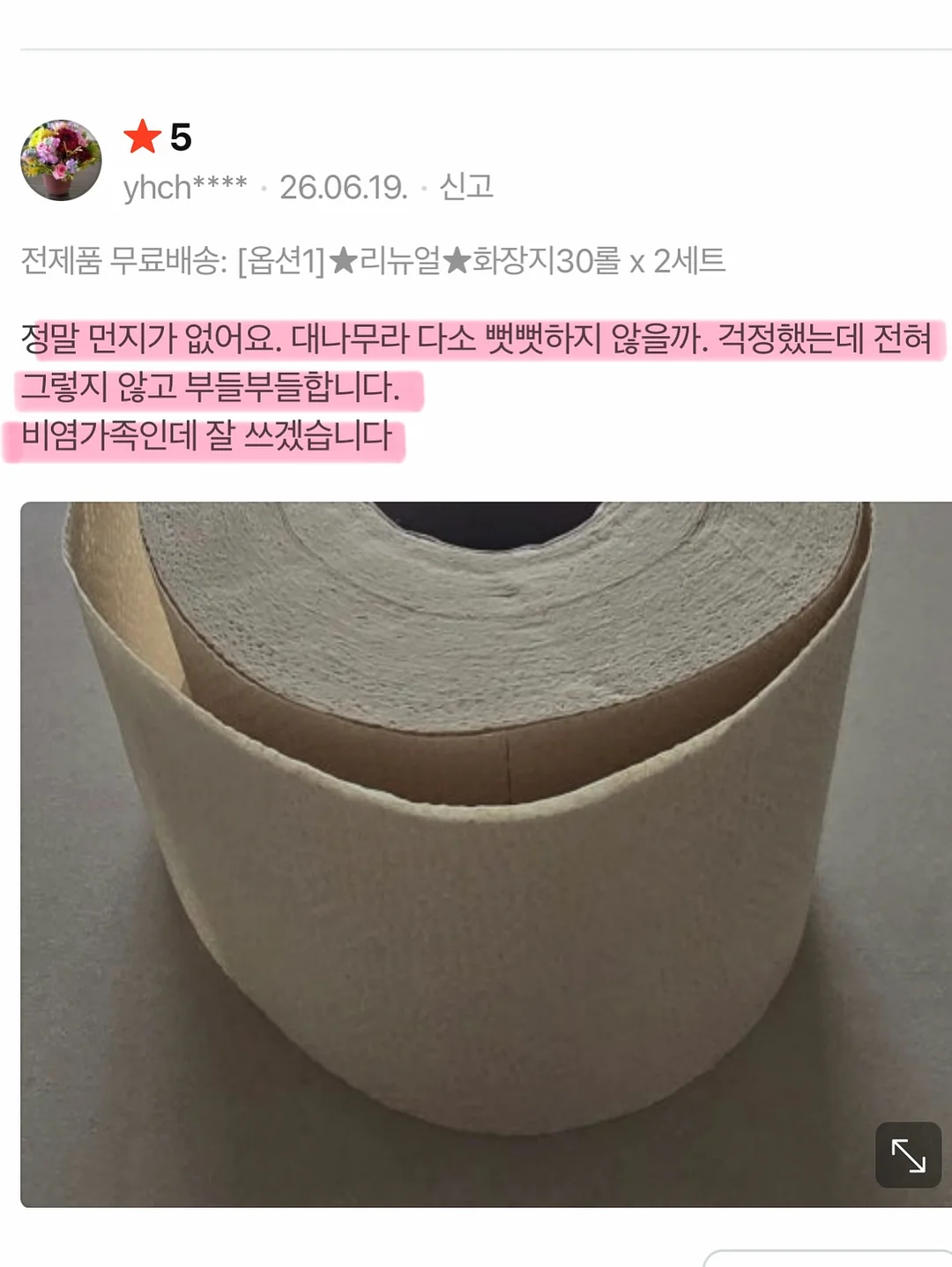 모듈 수납장 5