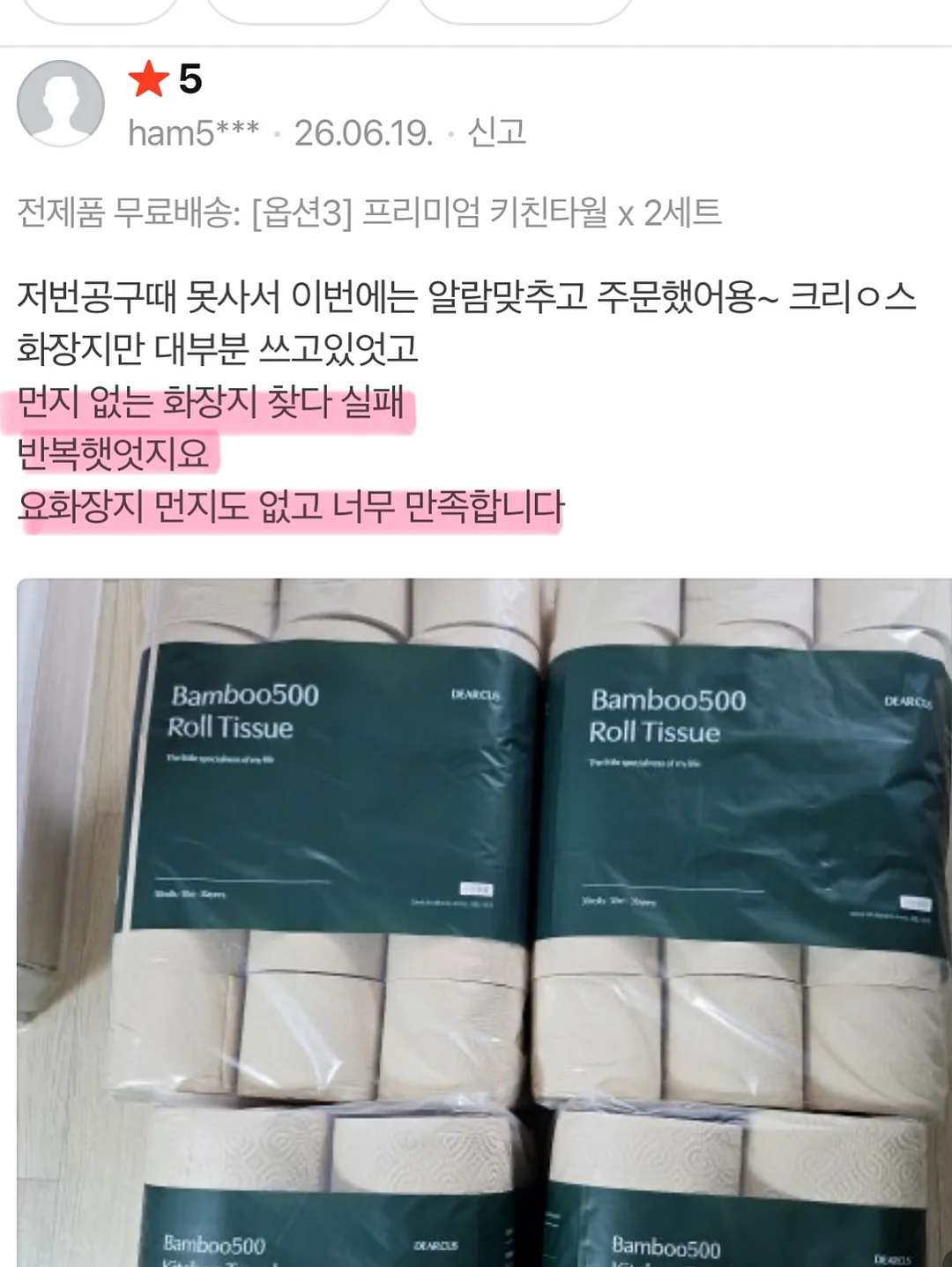 모듈 수납장 6