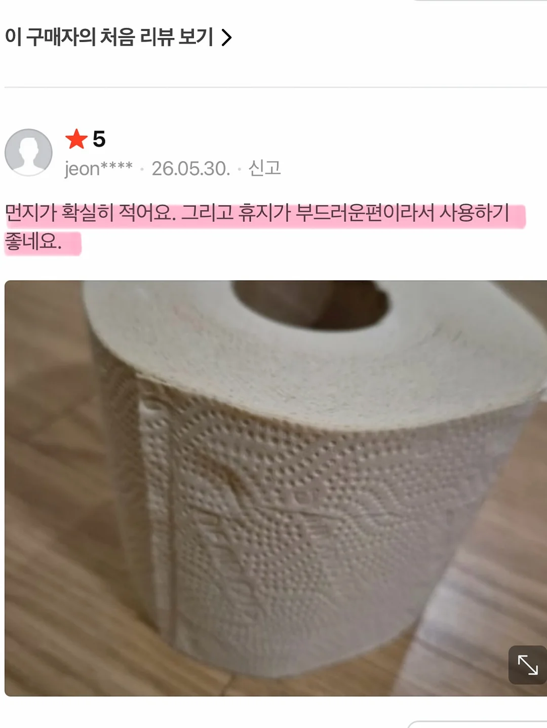 모듈 수납장 9