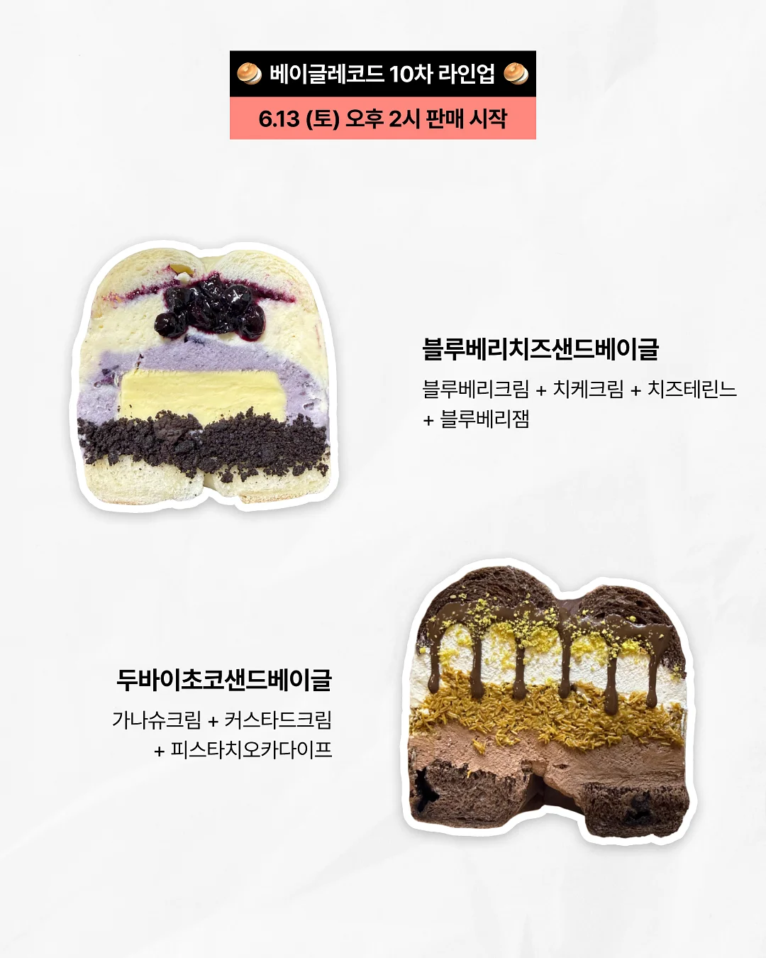 브라이덜 샤워 케이크 2