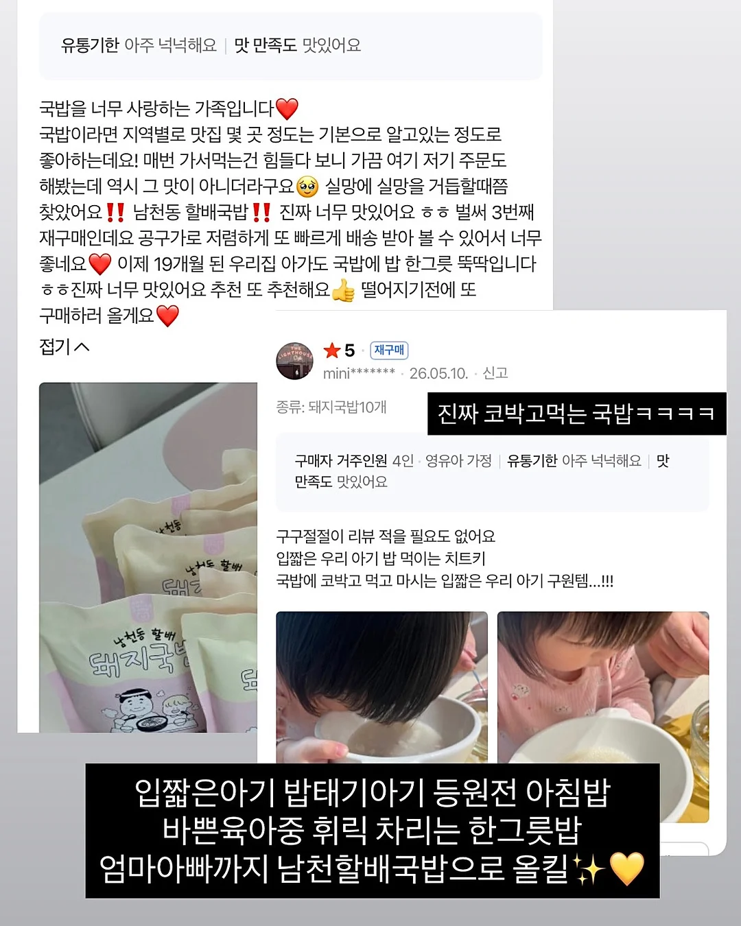 두근두근 1학년, 우리는 널 사랑해 10