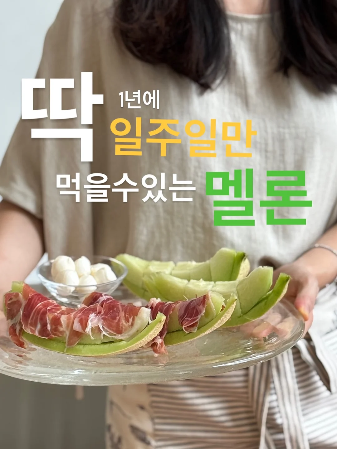 육아 토크콘서트 1