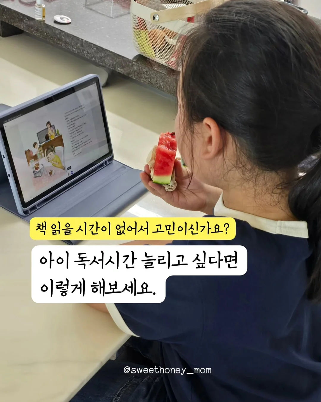 오즈키즈 가슴장화 1